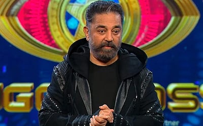 விலகிய கமல்... பிக்பாஸ் - 8 தொகுப்பாளர் யார்?